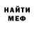 КЕТАМИН VHQ Madeleine Dorber
