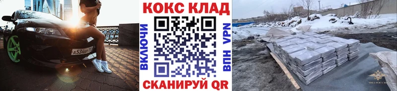 КОКАИН FishScale  Богучар 