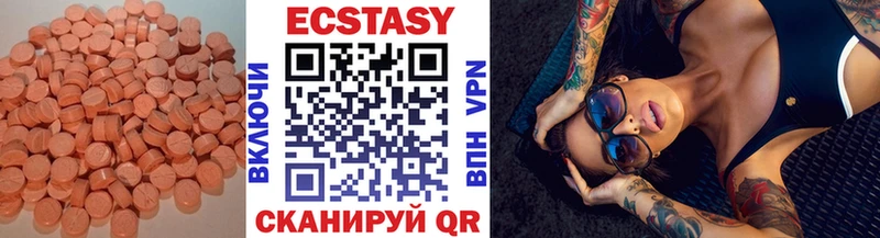 купить  сайты  Богучар  Ecstasy диски 