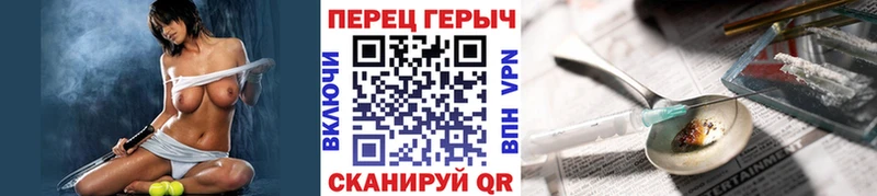 ГЕРОИН Heroin  купить наркотики сайты  Богучар 