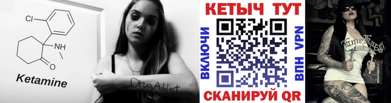 КЕТАМИН ketamine  Богучар 