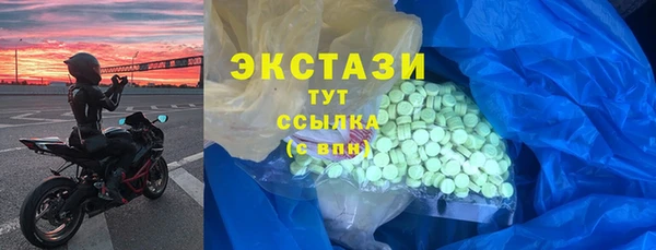 MDMA Белокуриха