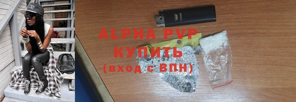 МДМА Богородицк