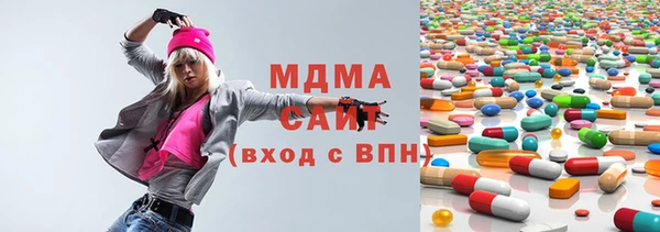 марихуана Верхнеуральск
