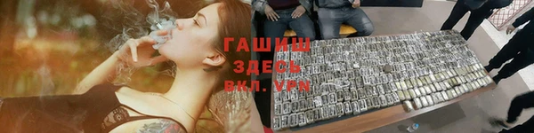 шишки Беломорск