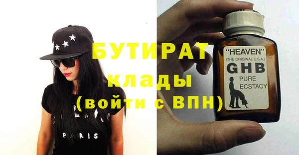 MDMA Белокуриха
