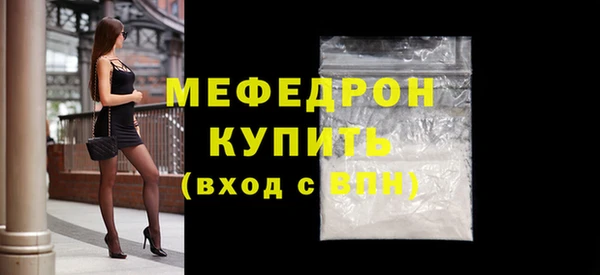 ГАЛЛЮЦИНОГЕННЫЕ ГРИБЫ Богданович
