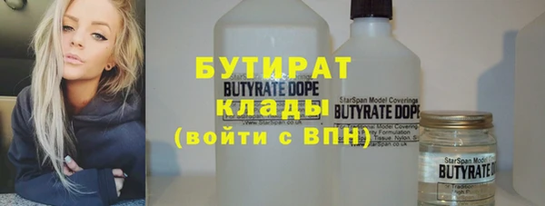 MDMA Белокуриха