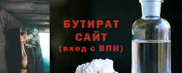 шишки Беломорск