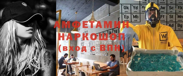 таблы Богородск
