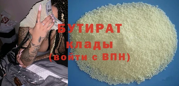 шишки Беломорск