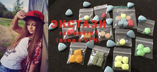 MDMA Белокуриха