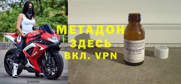 таблы Богородск