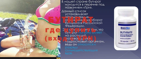 МДМА Богородицк