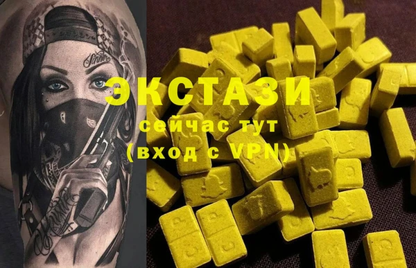 MDMA Белокуриха
