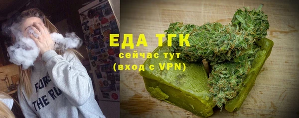 МДМА Богородицк