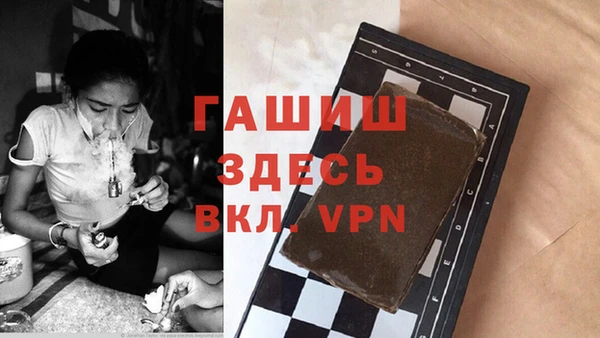 МДМА Богородицк