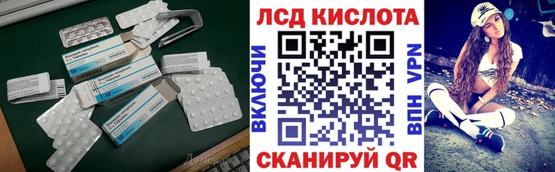 KRAKEN сайт  купить  цена  Богучар  Лсд 25 экстази кислота 