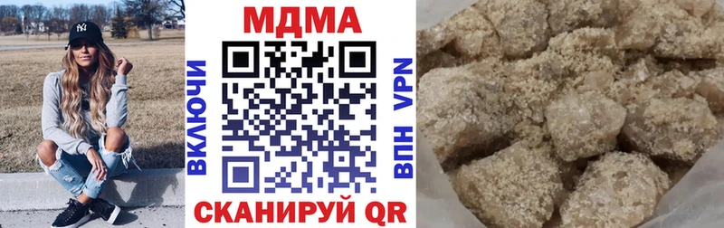 гидра ССЫЛКА  мориарти Telegram  MDMA молли  Богучар 