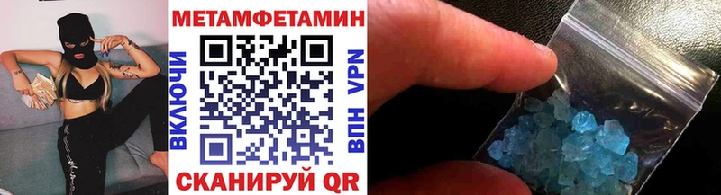 где купить   Богучар  маркетплейс официальный сайт  Метамфетамин Methamphetamine 