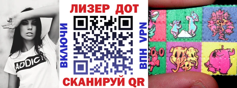 Марки N-bome 1,8мг Богучар